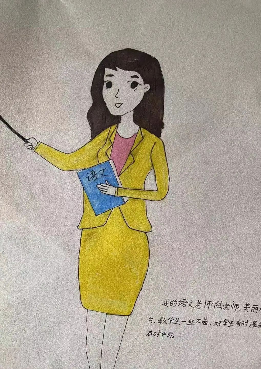 教师节儿童画作品《我给老师画幅画》-第6张