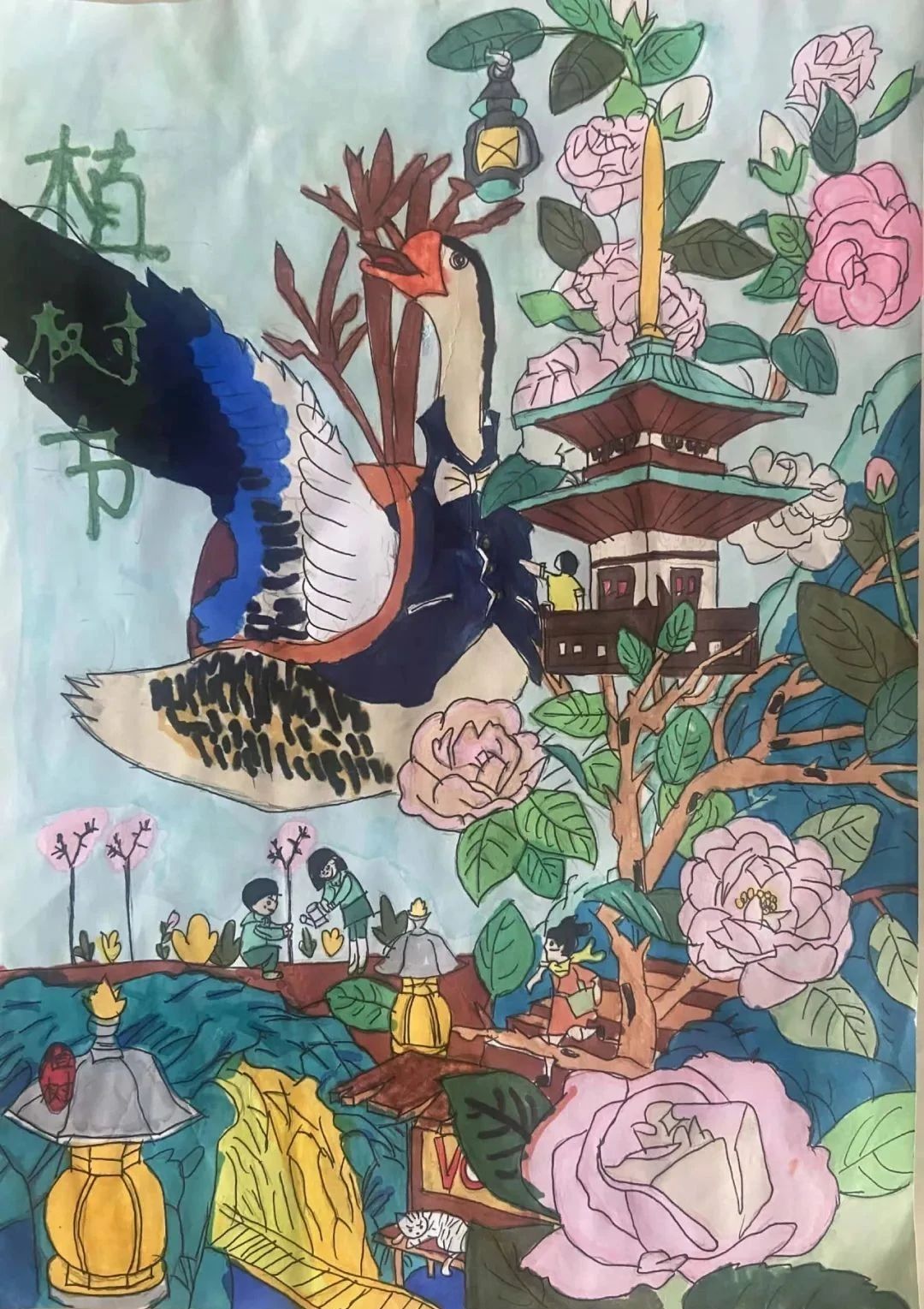 儿童画植树节绘画三等奖作品