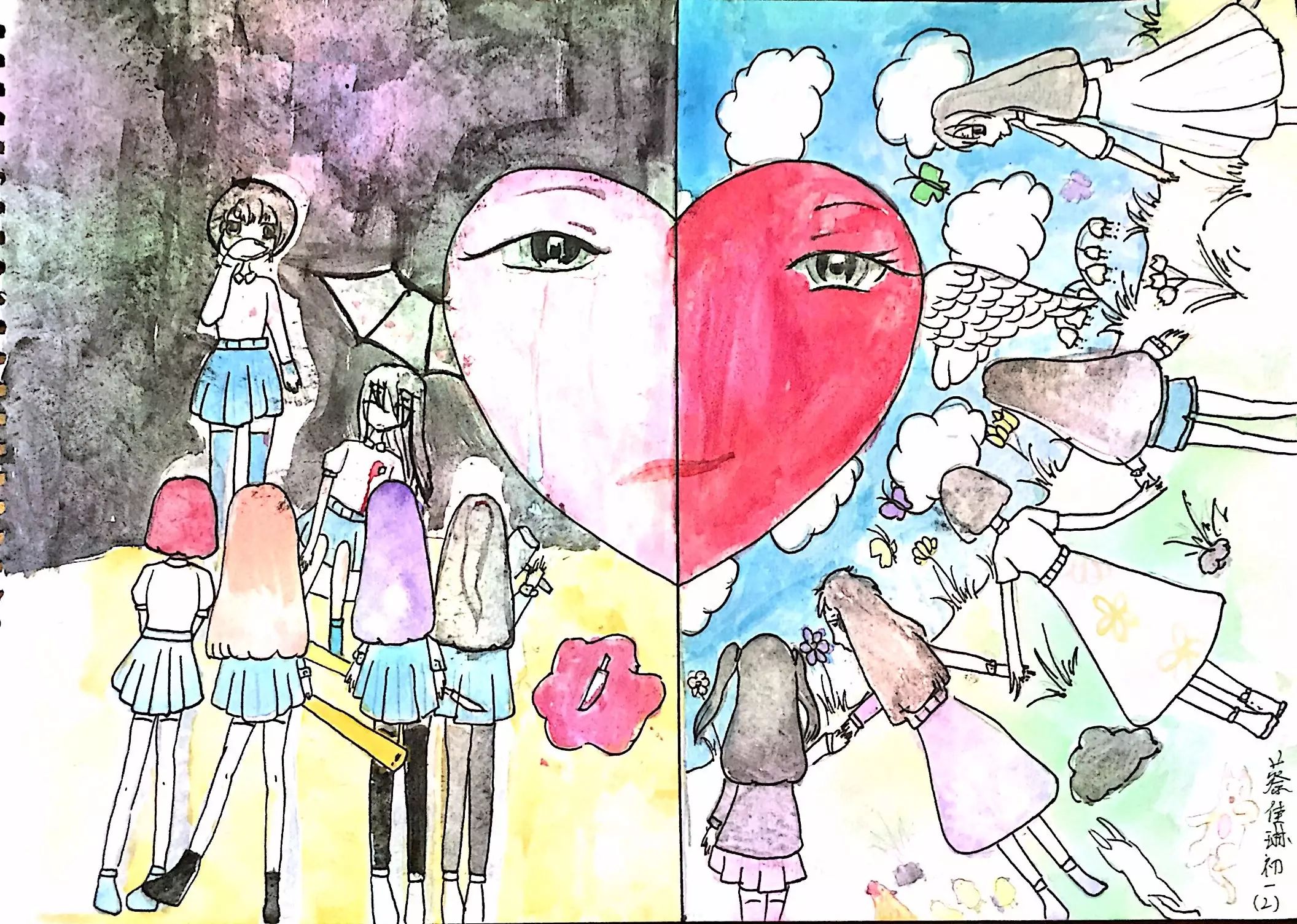 防欺凌的绘画创意作品