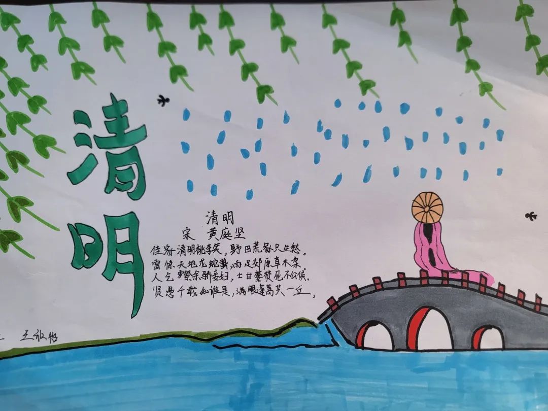 小学"我们的节日——清明"儿童绘画