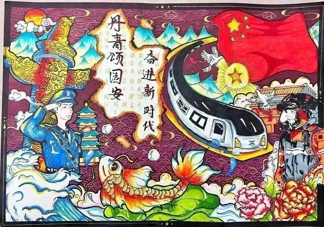《丹青颂国安 奋进新时代》415国家安全教育日主题画作品