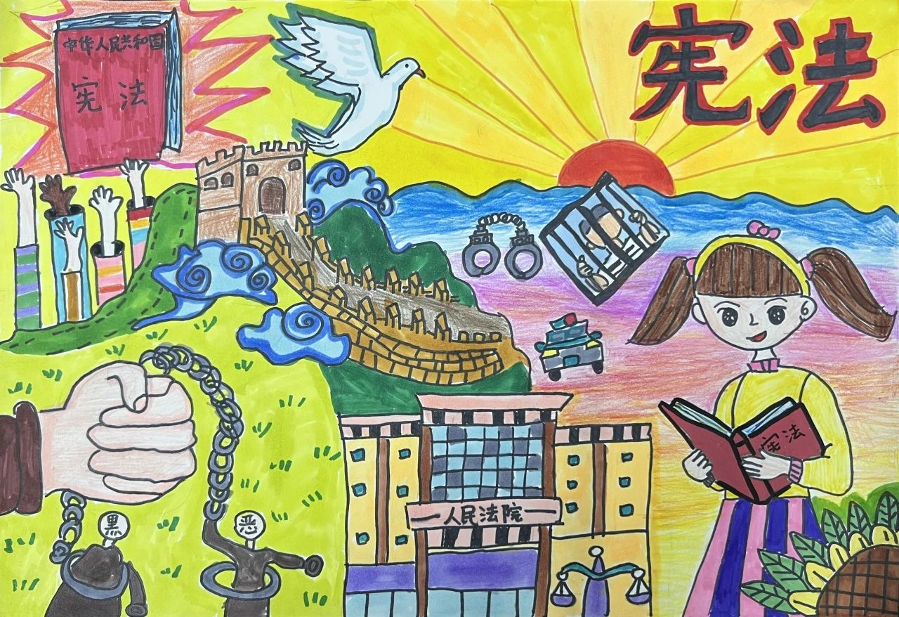 《我们一起学习宪法》获奖绘画作品