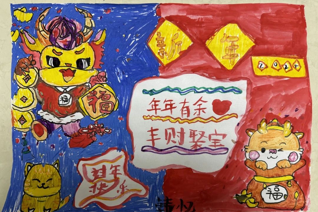 2024龙年大吉春节主题画