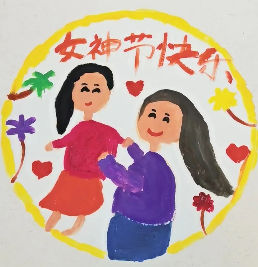 《我和我亲爱的妈妈》关于母亲节的画