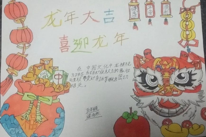 "绘画展风采 墨香迎新年"元旦主题绘画
