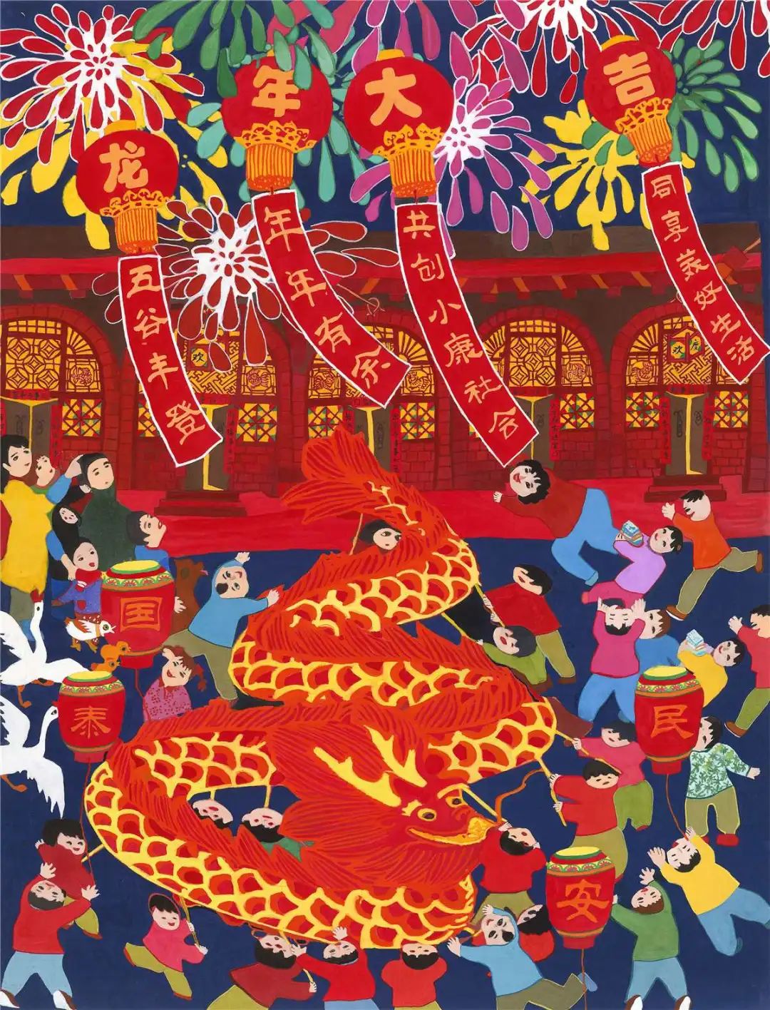 “共创小康社会 同享美好生活”新年绘画