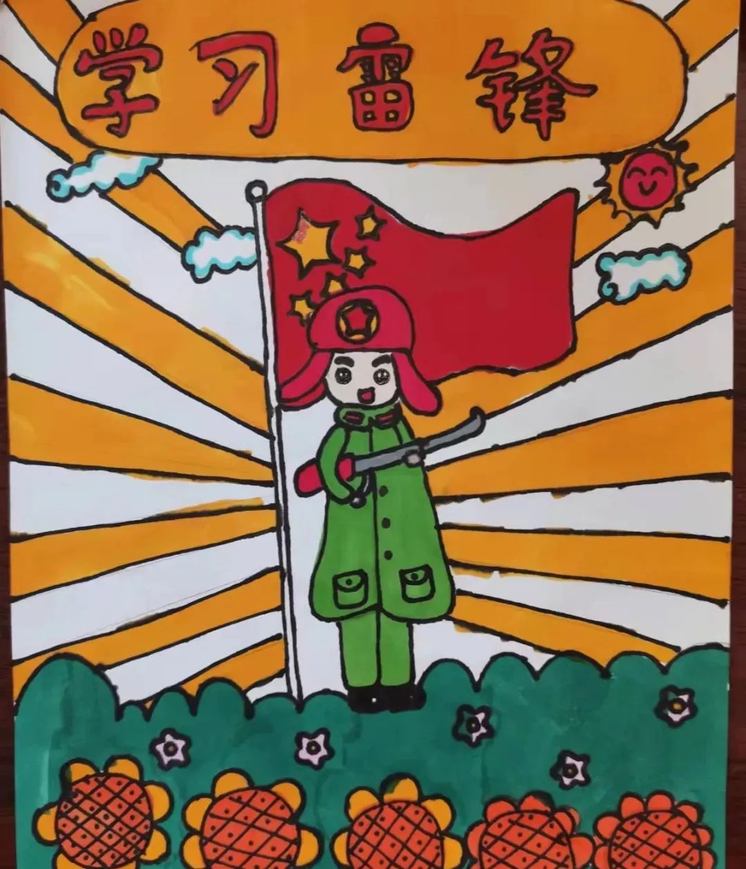 “可爱的雷锋叔叔”儿童画