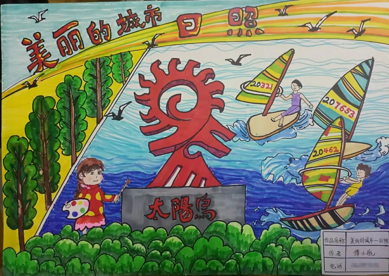 我们的城市•植树节少儿绘画作品