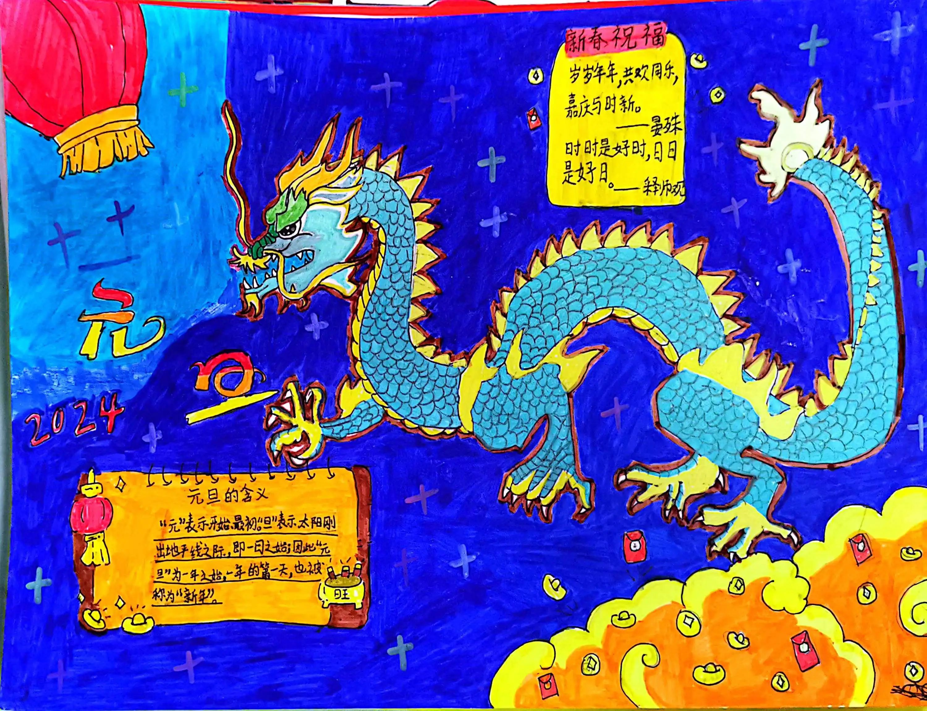 "童心绘梦迎新年" 小学五年级元旦迎春绘画