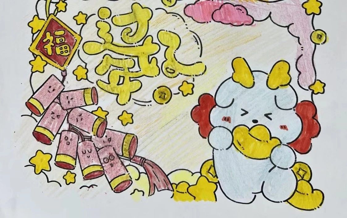 我眼中的春节儿童绘画作品《龙年大吉 国泰民安》