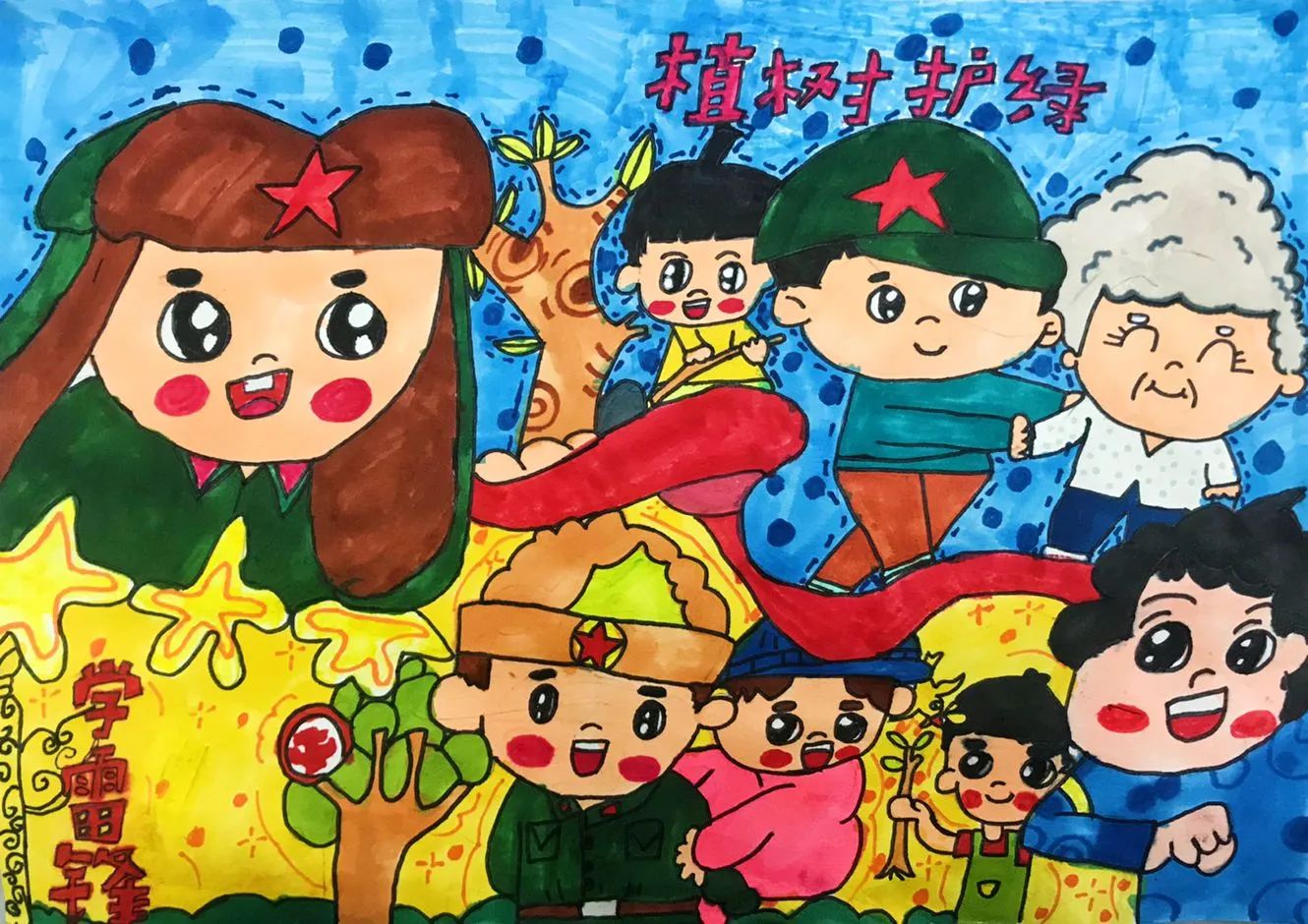 “植树护绿 传承雷锋精神”绘画作品