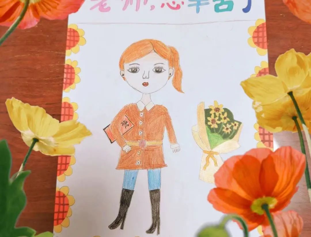 2024年教师节主题儿童绘画