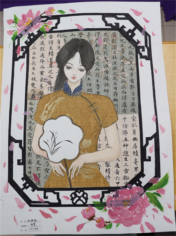 “别样三八节 点赞最美她”儿童画作品第一名