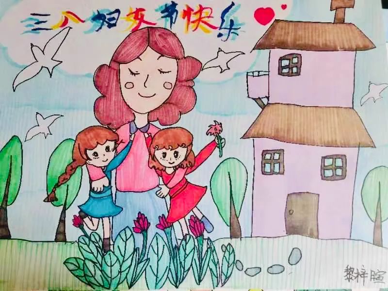 关于三八妇女节的儿童绘画作品-第3张