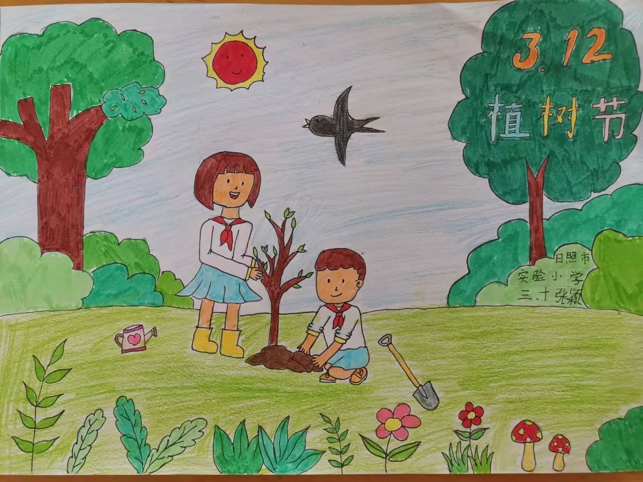 植树节的图片儿童画大全优秀作品
