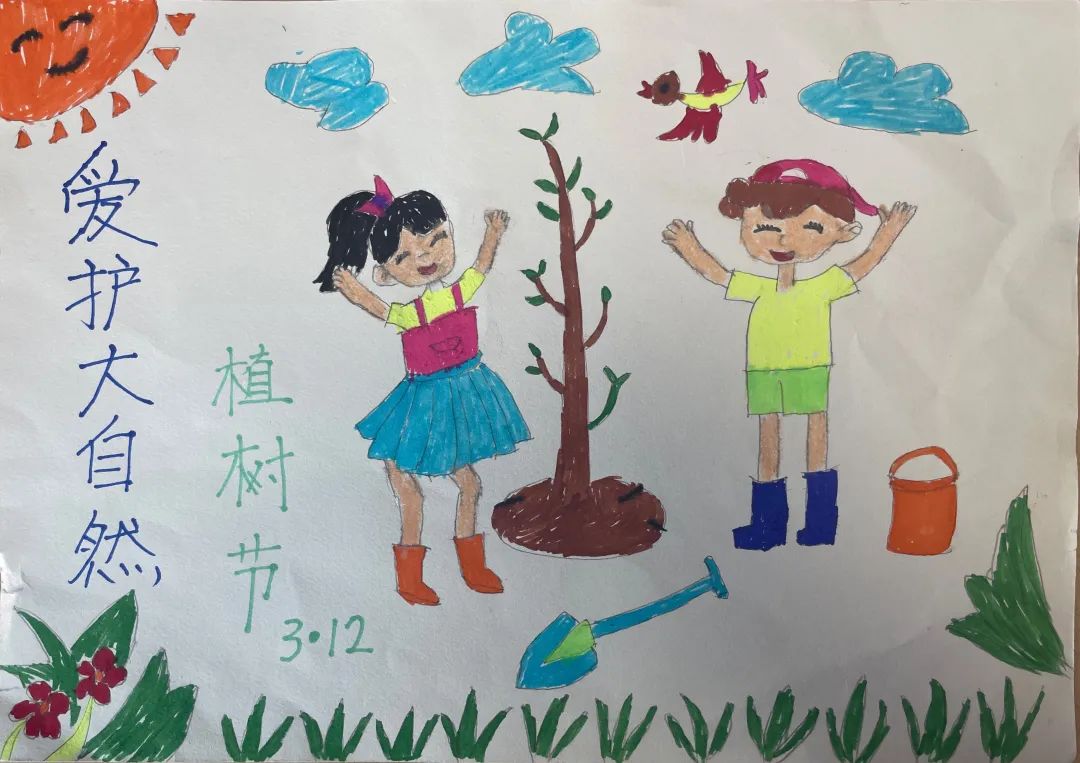 《爱护大自然 拥抱绿色》植树节画画图片