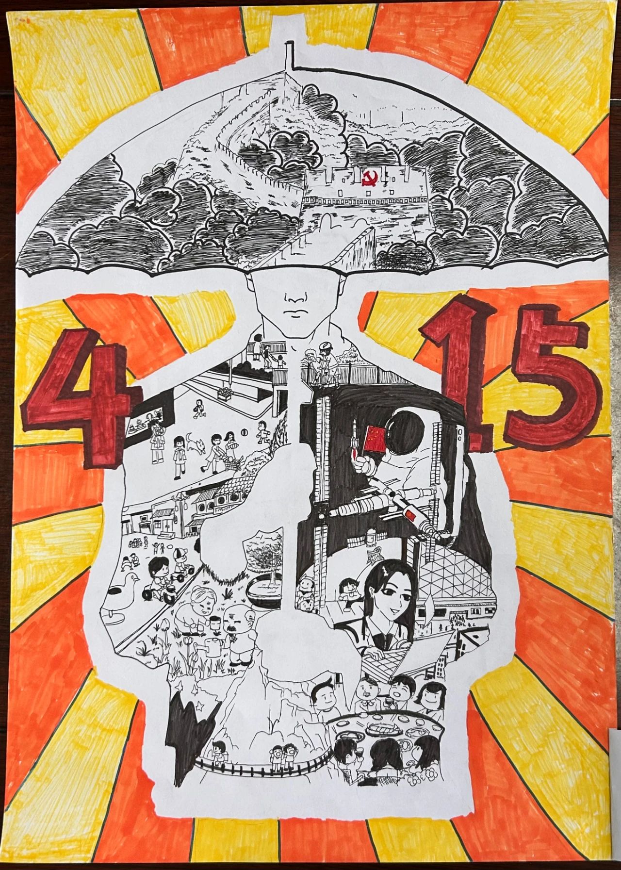 国家安全日主题绘画作品（一等奖）