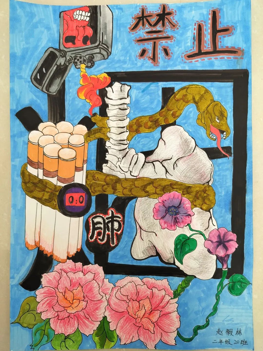 微信图“绘少年力量 画无烟未来”青少年控烟绘画片_20240422224339-第3张