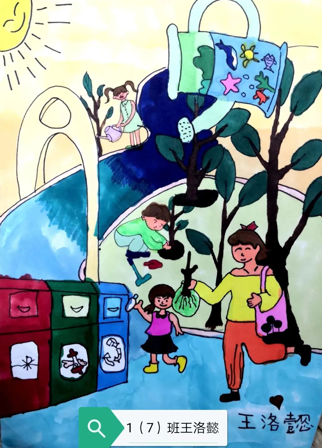 小学生植树节少儿绘画作品展示-第5张