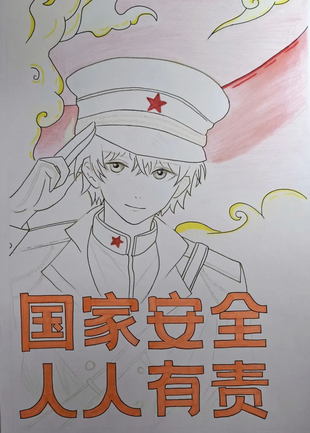7张《国家安全在我心中》儿童画画图片 7张《国家安全在我心中》儿童画画图片