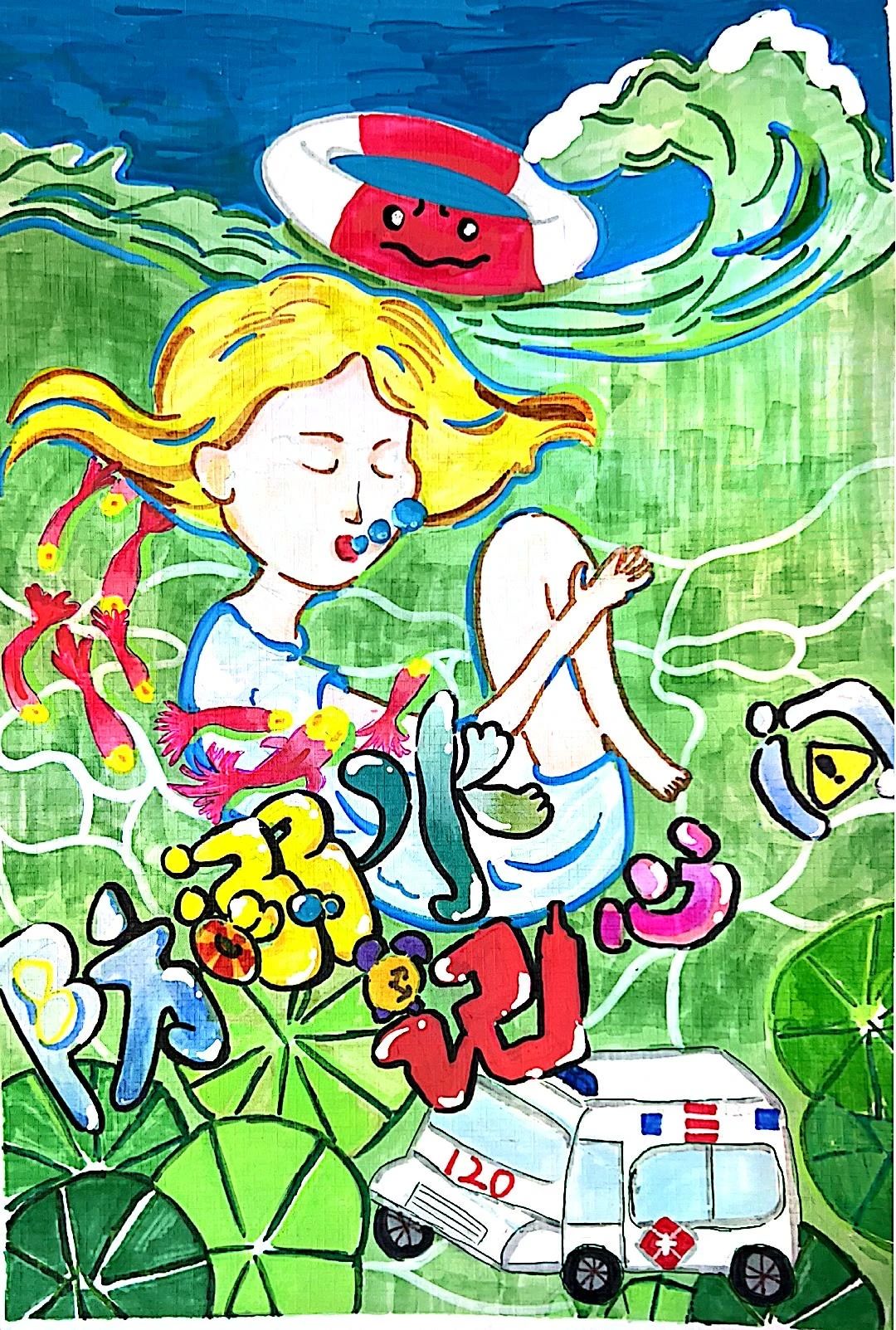 “同一片蓝天 同一份爱”红十字会绘画-第2张