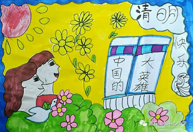 关于纪念革命先烈的画画图片