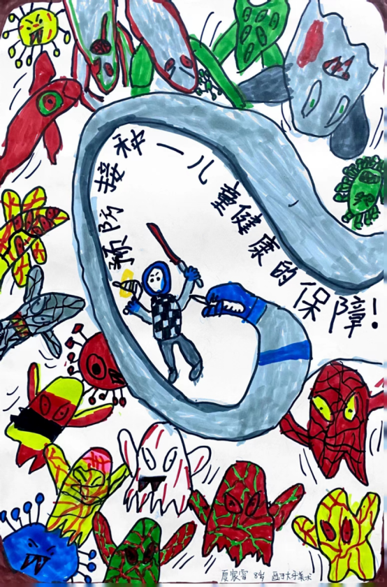 “预防接种 儿童健康的保障”绘画图片