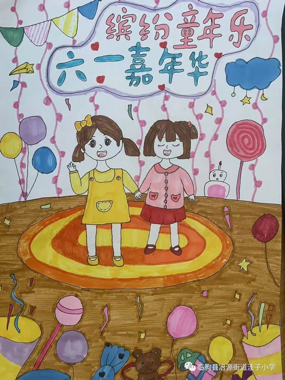 分享几款六一儿童节创意画作品