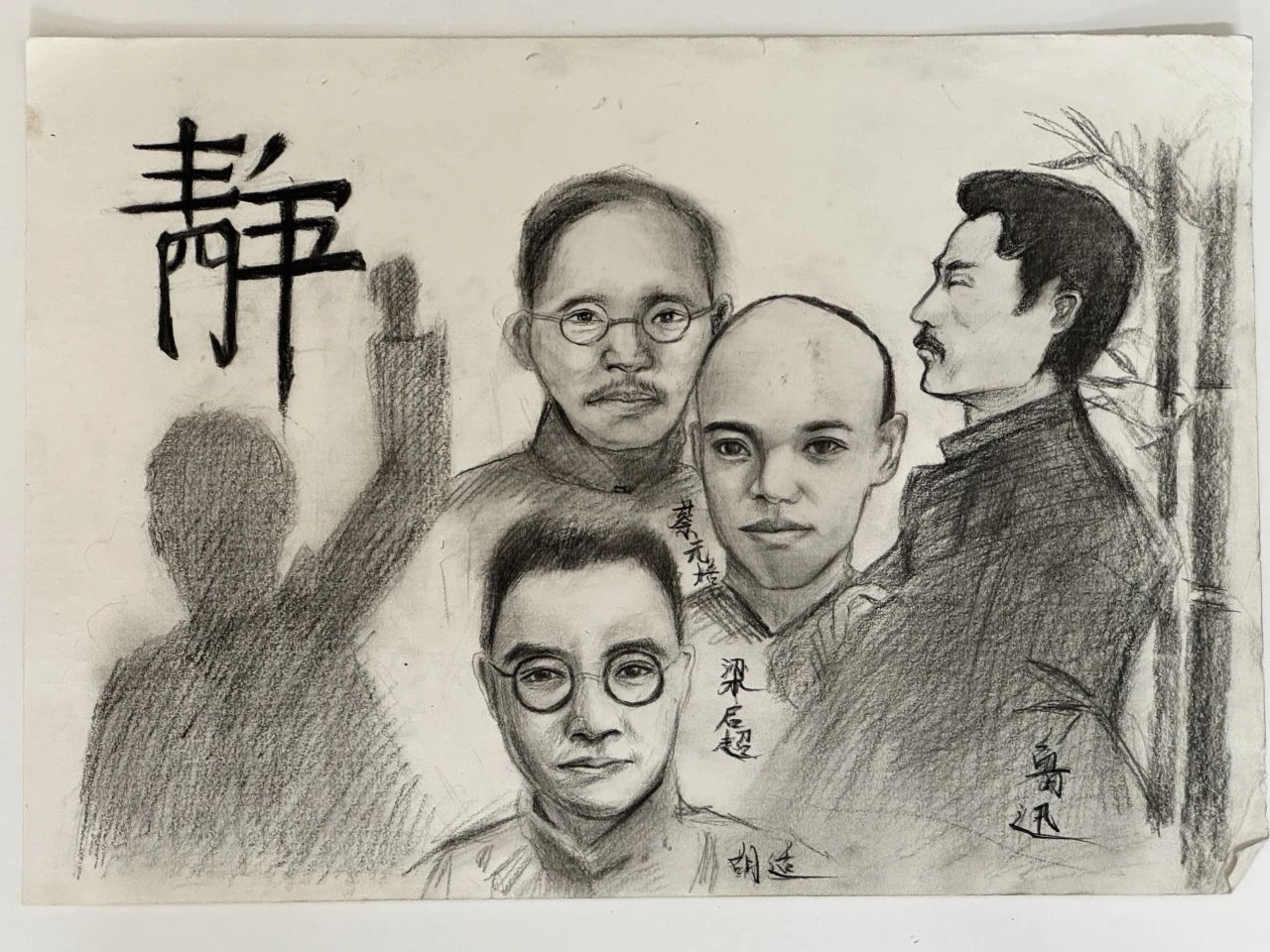 “争做新青年”——致五四青年节绘画作品-第3张