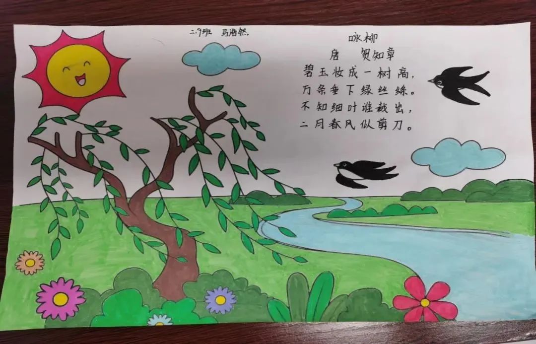 一组简单美观的古诗配画图片（11张）