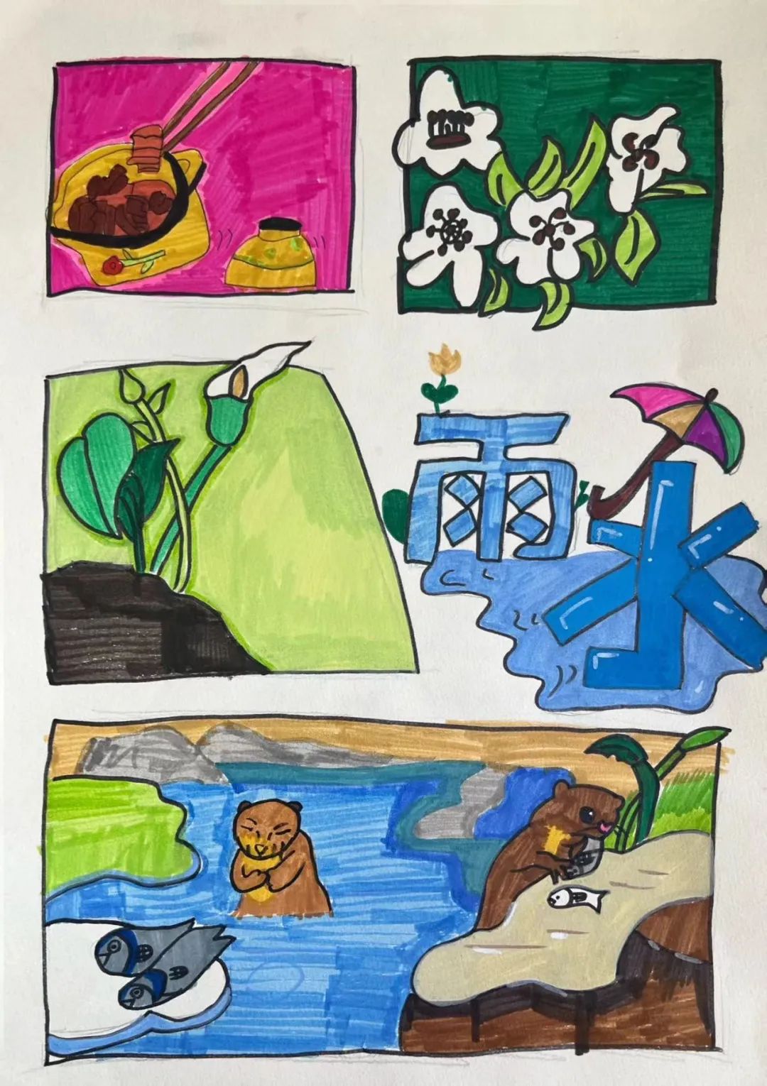 《雨水》——“二十四节气”作品展