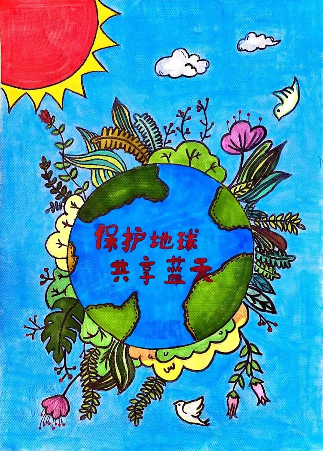 环境保护世界地球日绘画作品-第6张
