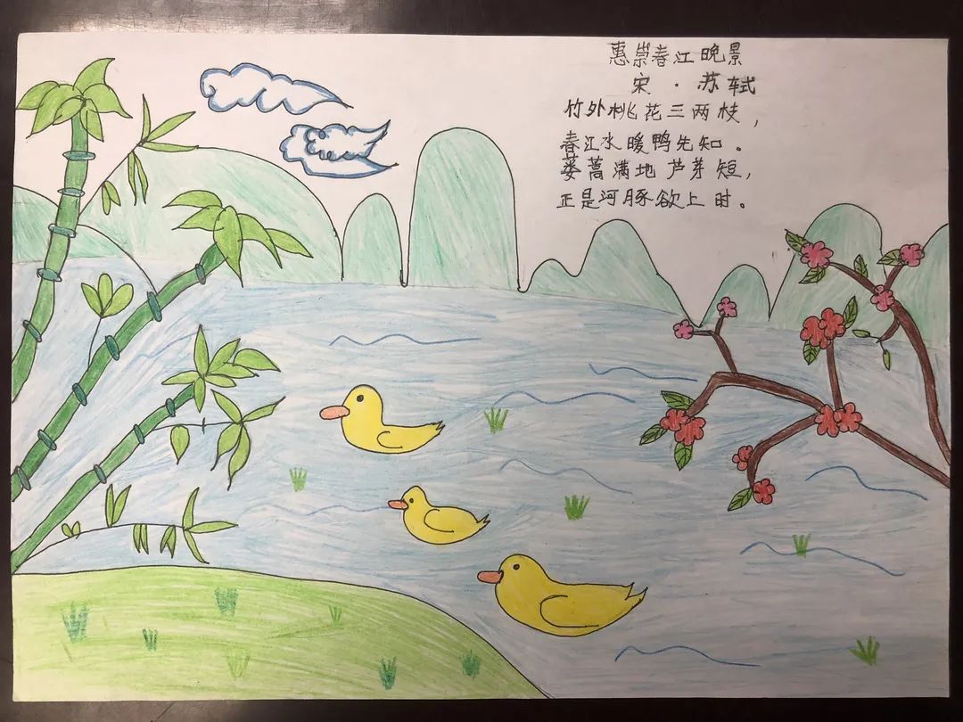《惠崇春江晚景》小学古诗配画作品-第2张