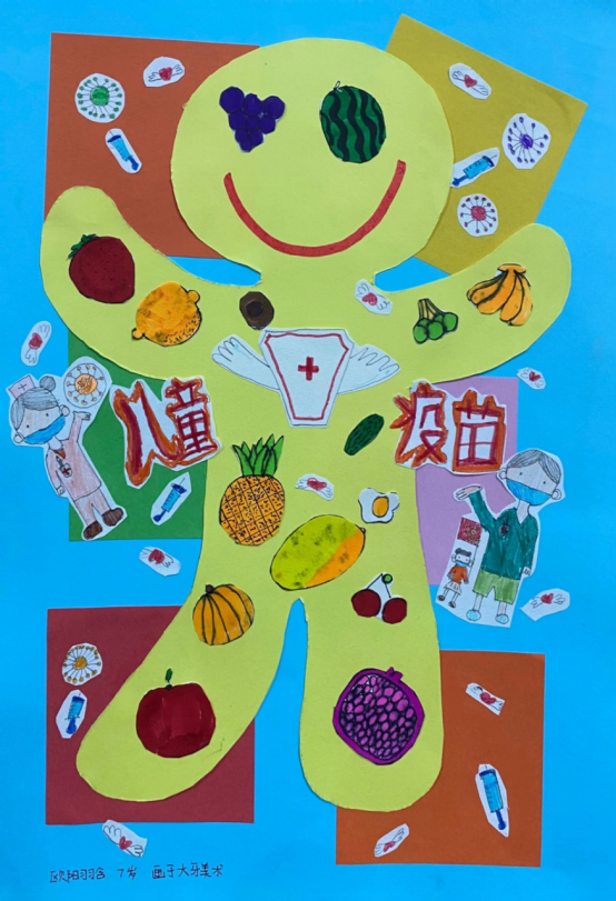 “接种 守护健康"幼儿绘画比赛作品