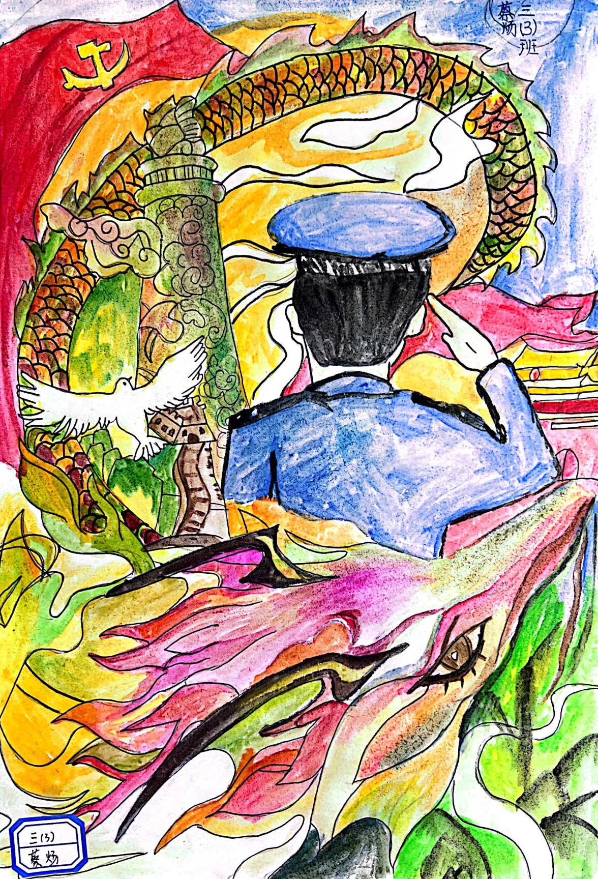 "山河无恙 你我相安"小学国家安全教育日绘画作品