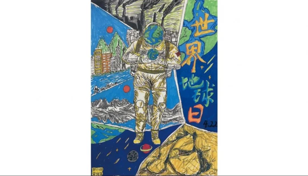 世界地球日绘画《人与自然 和谐共生》-第5张