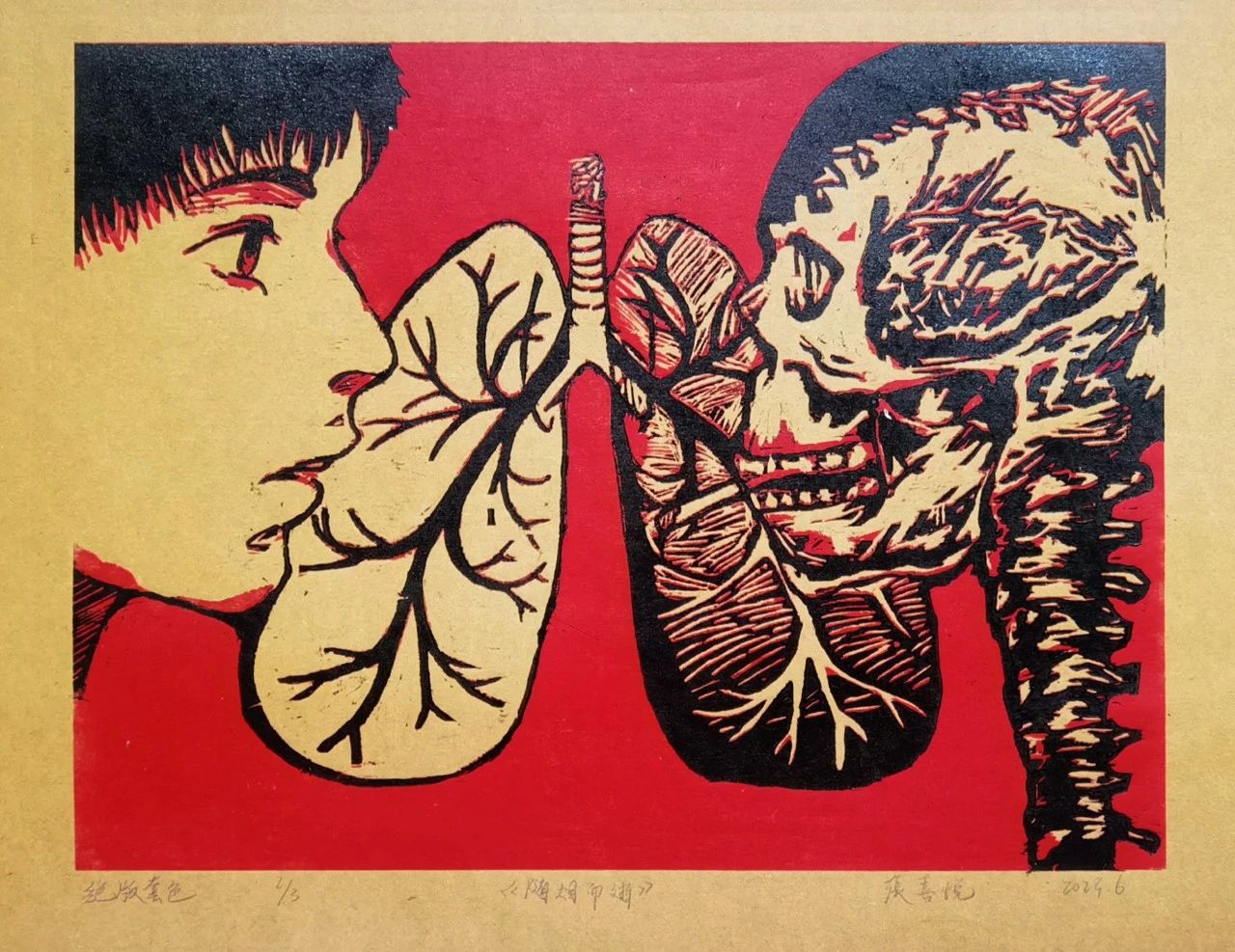 颇具创意的禁烟控烟儿童画画作品-第10张
