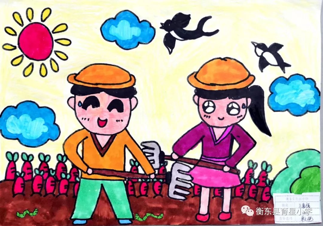 “习劳知感恩 家务我最行”小学劳动节绘画-第6张