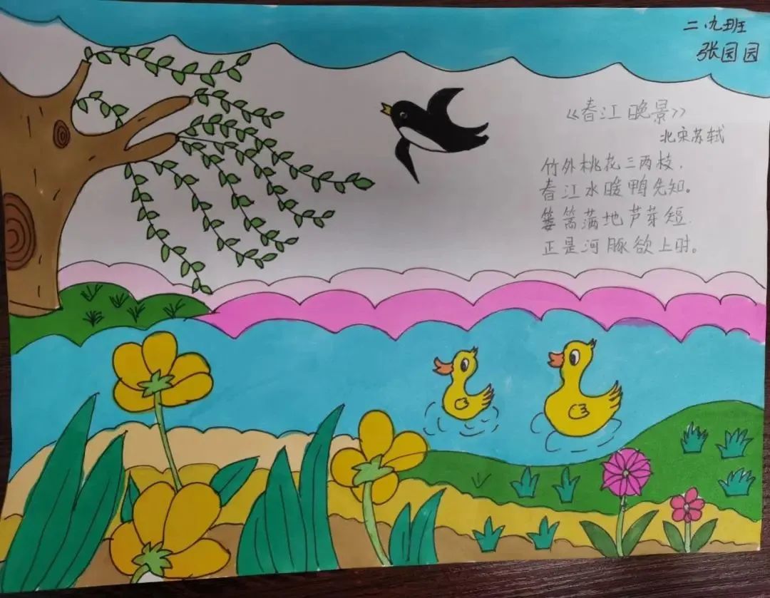 一组简单美观的古诗配画图片-第2张