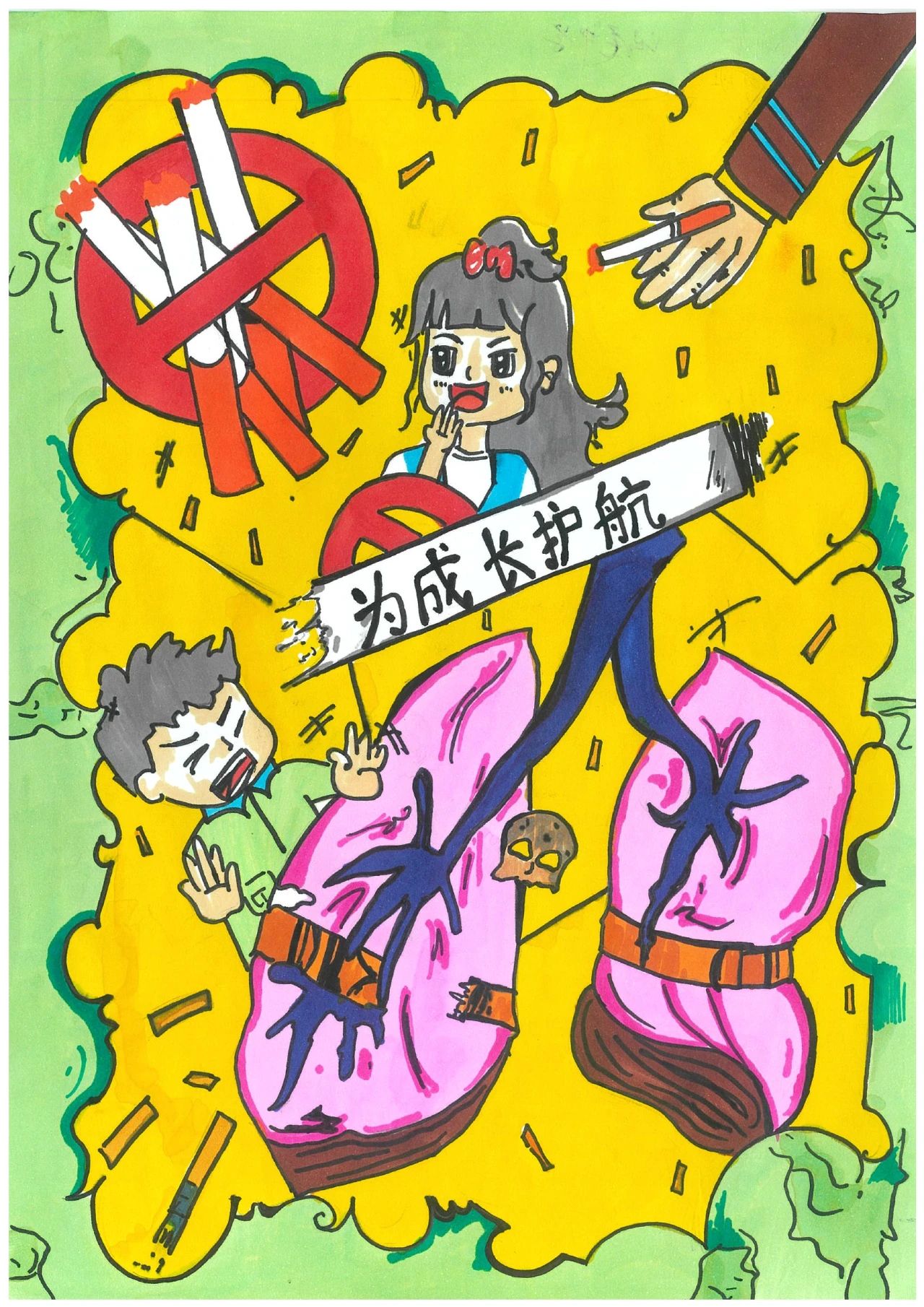 《珍爱生命 拒绝吸烟》禁烟日创意绘画-第3张