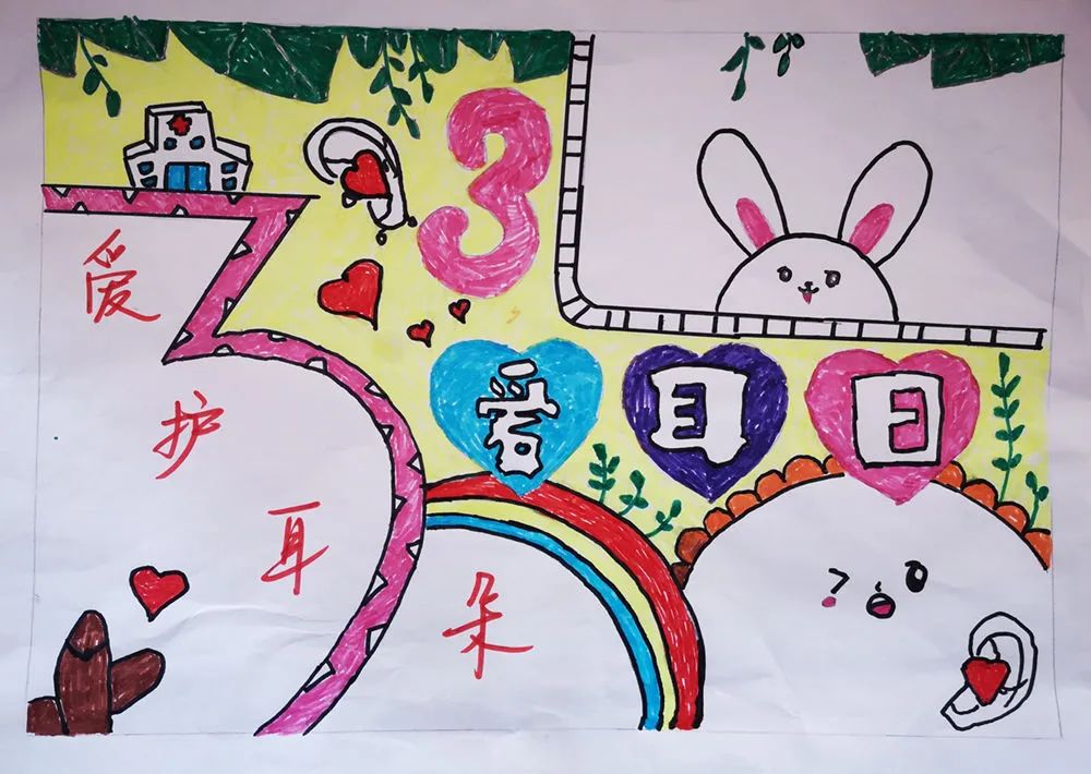 爱耳日儿童画作品《 保护耳朵 倾听未来》