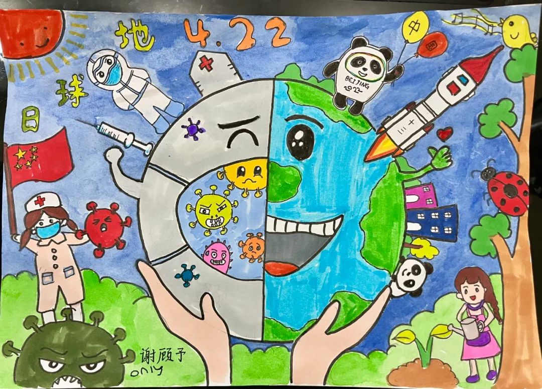 《人与自然 和谐共处》地球日绘画一等奖作品-第5张