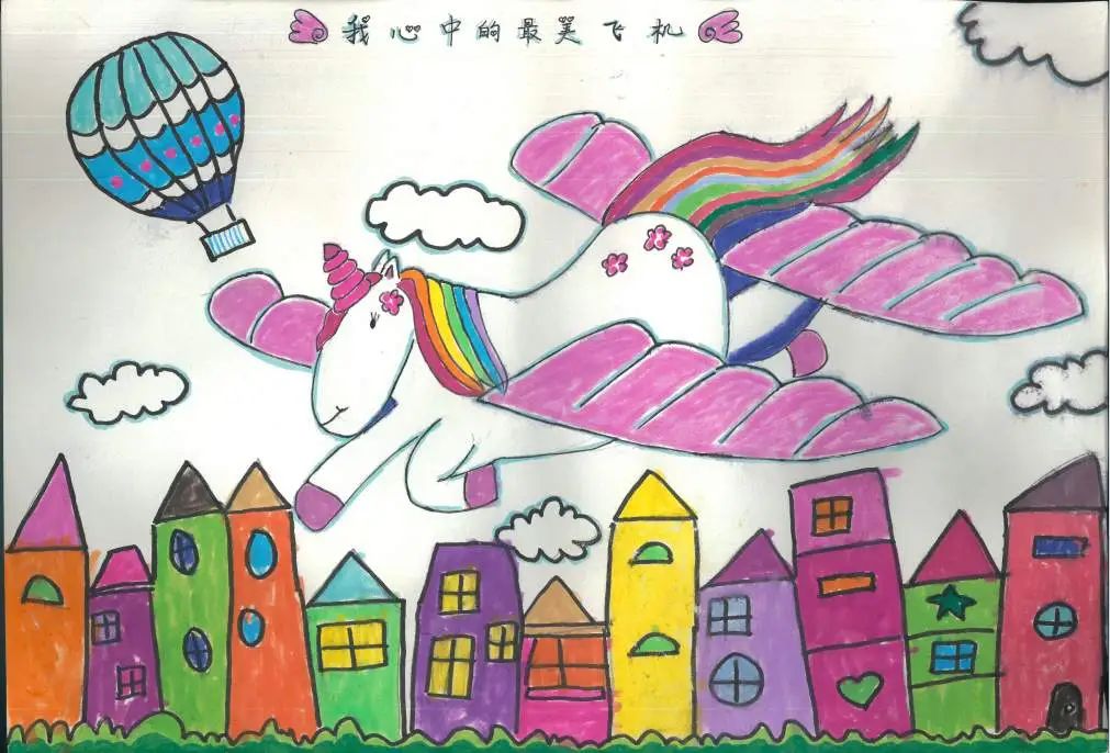 “‘育’见兴科普 放飞航空梦”主题绘画参赛作品-第1张