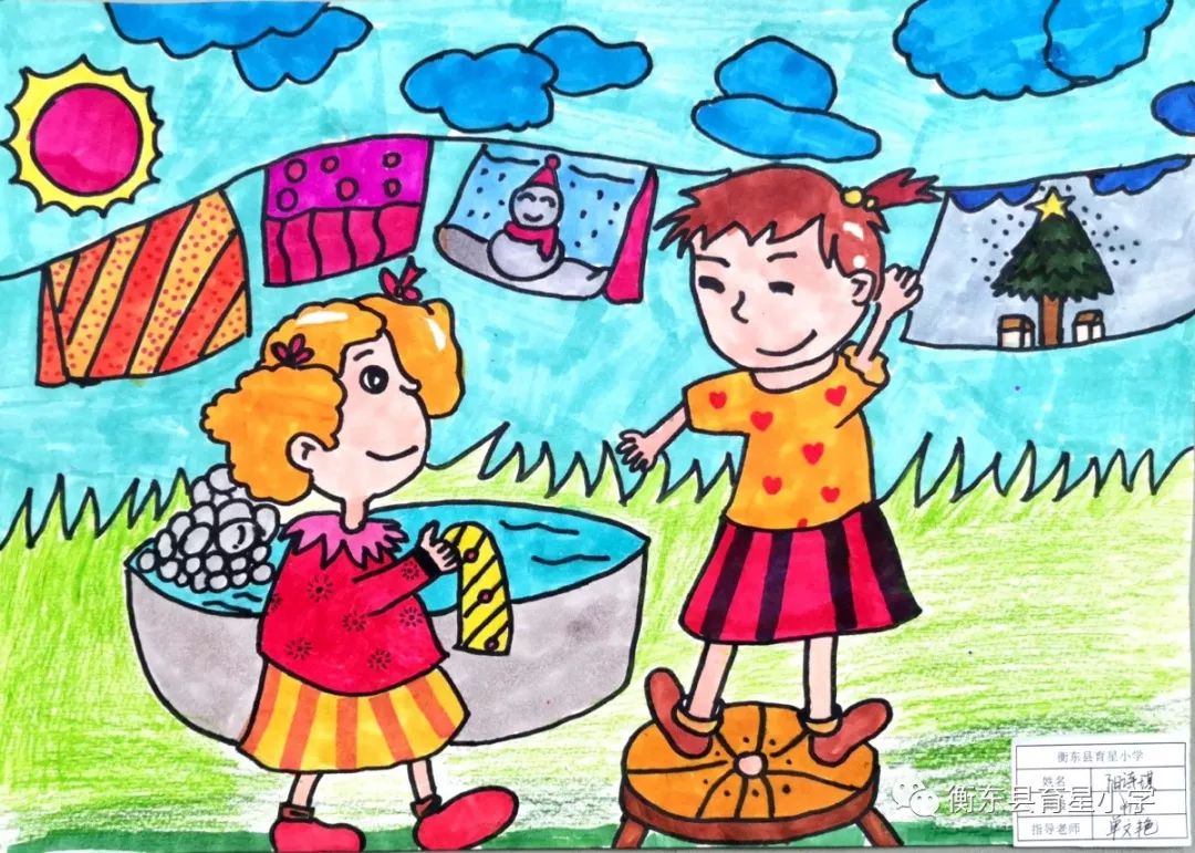 6张"快乐劳动 幸福成长"五一劳动节主题绘画