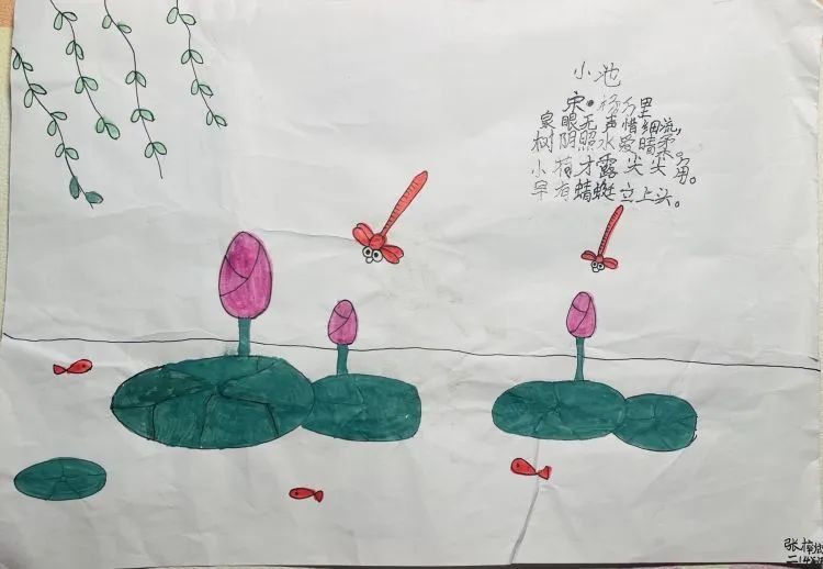简单的小学生1-6年级古诗配画作品《小池》-第1张