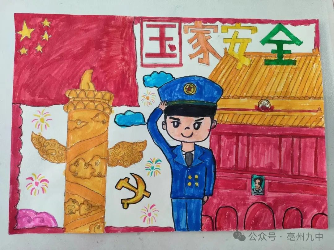 “童心巧手绘安全 争当国安小卫士”儿童画画作品