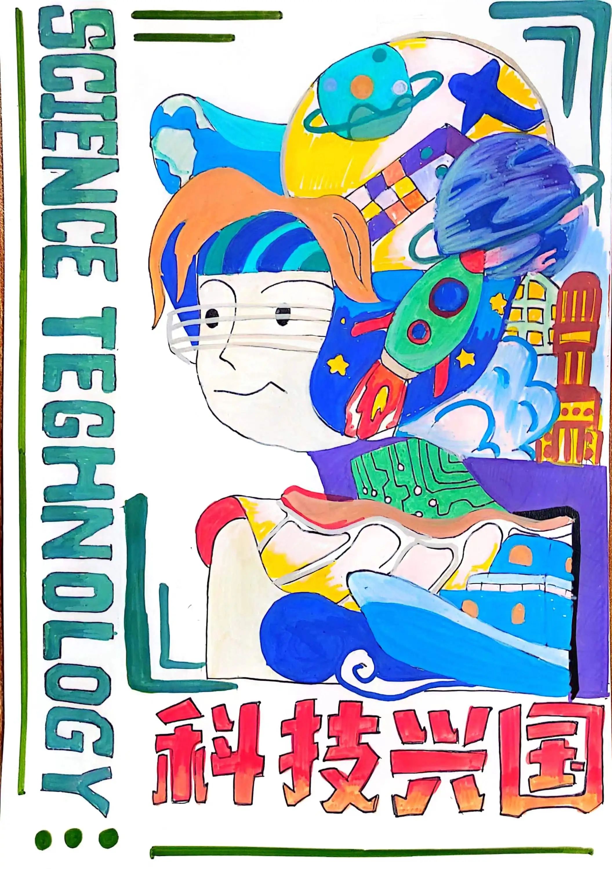 《国防教育 科技兴国》国家安全日绘画-第7张