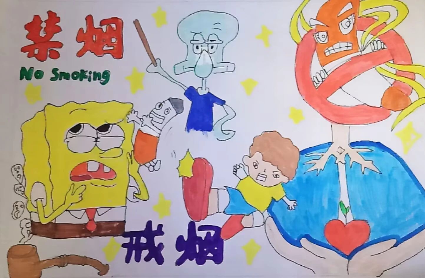 简单易画的世界无烟日儿童画（5张）