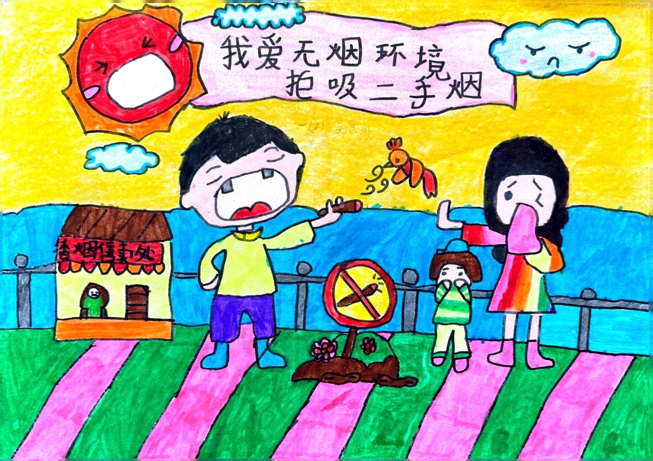 《无烟未来 护航成长》无烟日主题创意儿童画-第6张
