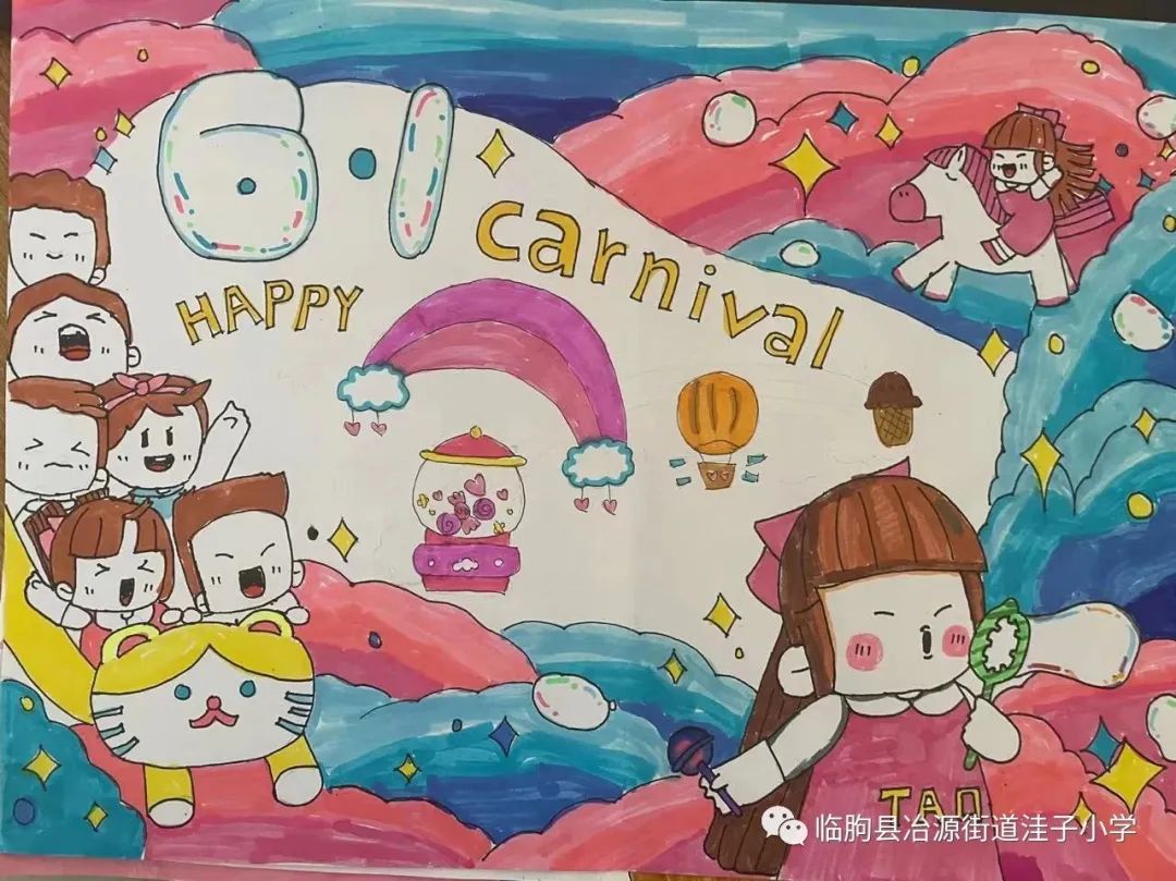 小学生六一儿童节简单又漂亮的绘画作品